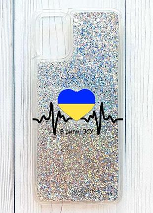 Чехол с плавающими серебряными блестками на samsung galaxy a06 в ритме зсу (принт 70)