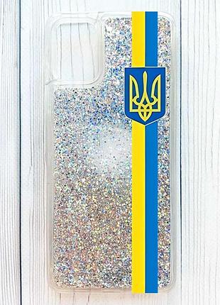 Чехол с плавающими серебряными блестками на samsung galaxy a06 лента украина (принт 253)