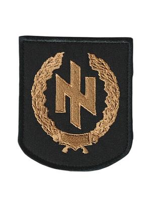 Шеврон зсу, військовий / армійський, азов, на липучці, на черном. 9,5 см * 8см