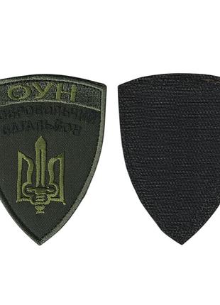 Шеврон военный / армейский, оун , на липучке, на оливке, всу 7 см * 9 см