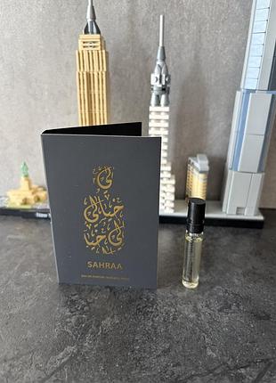 Khayali sahraa eau de parfum 2 ml оригінал | нішевий арабський аромат | амбра, ваніль, мускус семпл пробник