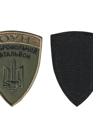 Шеврон военный / армейский, оун , на липучке, на светлой оливке, всу 7 см * 9 см