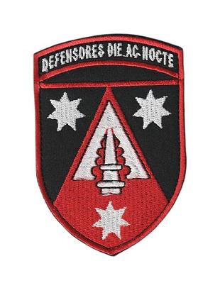 Шеврон военный / армейский, 138 зрбр defensores die ac nocte , на липучке, на черном, всу 10 см * 7см
