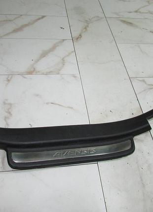 Задня ліва накладка на поріг внутрішня toyota avensis t25 2003-2008