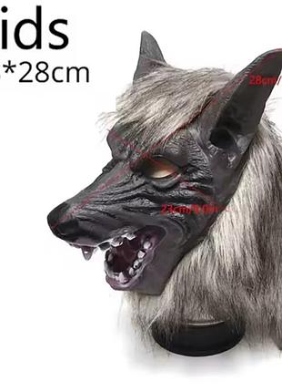 Реалістична маска оберту mask wolf дитяча