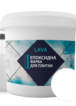 Эпоксидная краска для плитки 4.5кг белая сакура