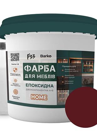 Эпоксидная краска для мебели стигла-вишня barko 3кг