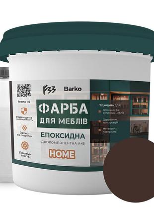 Епоксидна фарба для меблів коричневий barko 3кг.