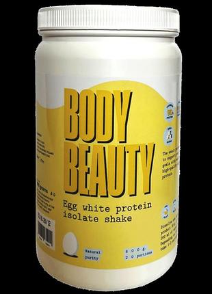 Яичный протеин альбумин без вкуса 0,6 кг body beauty