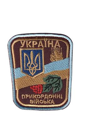 Шеврон военный / армейский, государственная пограничная служба, на липучке, на бордовом, всу 8 см*9,5 см