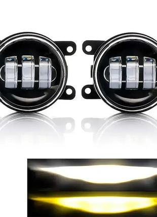 Противотуманные led фары 45w w+y для citroen c4, picasso, c5, c6, c-crosser (комплект 2-шт)