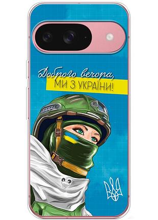 Чехол силиконовый с картинкой на google pixel 10 pro (патриотический)