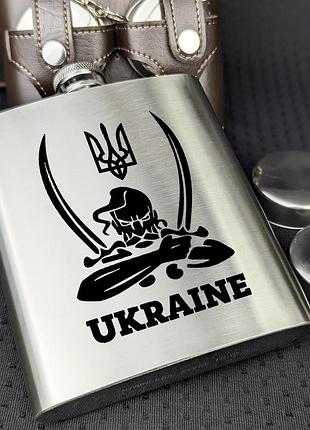 Похідна фляга з індивідуальним гравіюванням із неіржавкої сталі на 532 мл + 2 складаних чарки по 80 мл у чохлі