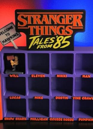 Stranger things: tales from 85 happy meal стенд-поличка дивні дива хеппі міл