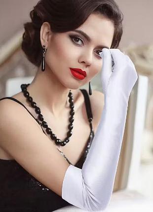 Белые эластичные длинные перчатки