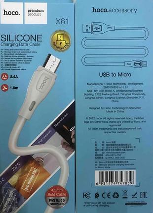 Usb кабель hoco x61 micro