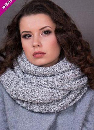 Шарф хомут, снуд vivatricko меланж 120*30