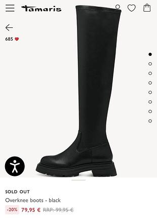 Сапожки чулки панчохи zara next h&m tamaris