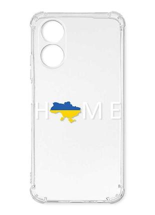 Чохол із потовщеними кутами на oppo a17 дім україна (принт 73)