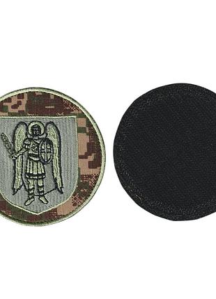 Шеврон военный / армейский, нгу киев, на липучке, фон хищник, всу 8,5 см