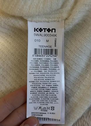 Кардиган koton 4