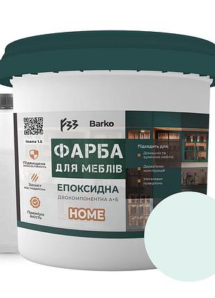 Епоксидна фарба для меблів barko home 1кг. фісташка