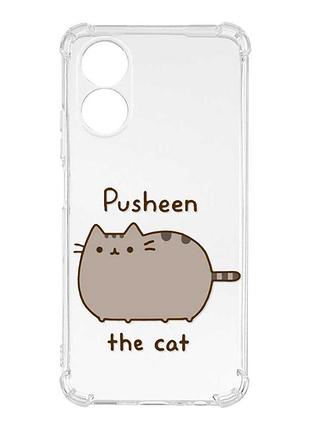 Чехол с утолщёнными углами на oppo a17 пушин котик (принт 412)