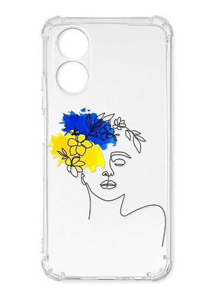 Чехол с утолщёнными углами на oppo a17 украинка арт (принт 3)