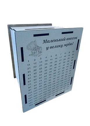 Деревянная копилка шкатулка для денег на 365 дней «маленький вклад в большую мечту» 16х13 см, ширина 11см
