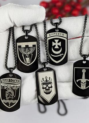 Жетон оберіг, кулон, підвіска з гравіюванням у подарунковому пакуванні
