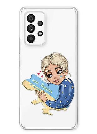 Прозрачный чехол на samsung galaxy a23 4g моя украина (принт 24)