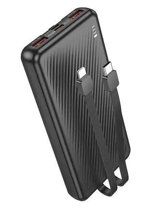 Павербанк с быстрой зарядкой на 10000mah borofone bj57 с кабелями type-c/lightning 2usb/1type-c