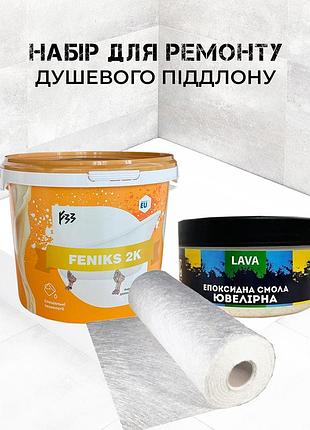 Ремонт душевого поддона своими руками акрил + смола + склоткань