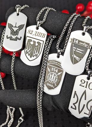 Жетон, кулон, підвіска з гравіюванням у подарунковому пакуванні