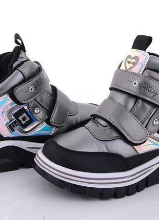 Черевики зимові дитячі babbette kids, р. 30