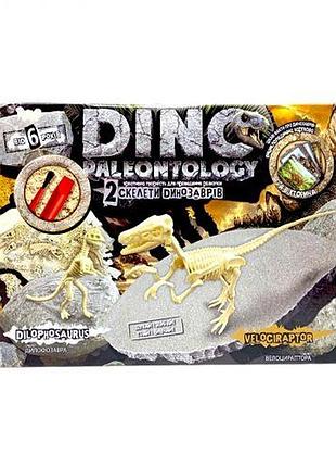 Набор для проведения раскопок "dino paleontology", "диметродон", dp-01-04