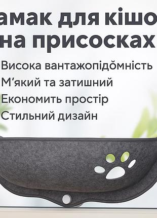 Лежанка для кошки на окно — оконный гамак