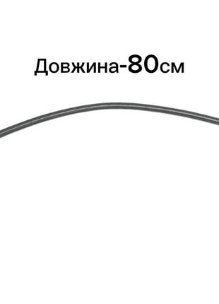 Шланг паливний універсальний d1-14 d2-14 l-800 mm