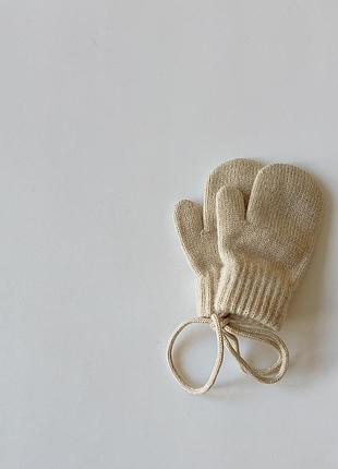 Рукавички дитячі, теплі рукавички для дітей бежевий