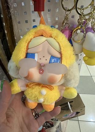Іграшка обмін продаж брелок cry baby