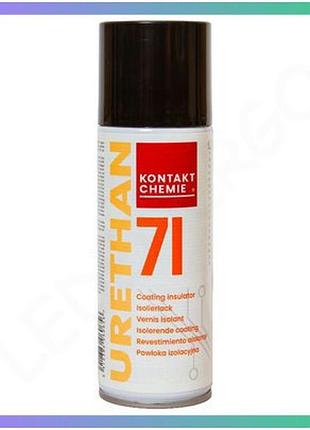 Ізоляційний лак kontakt chemie urethan 71 200 мл для електроприладів захист від вологи