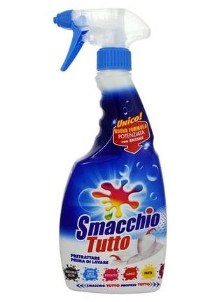 Пятновыводитель в спрее smacchio tutto triger, 500 мл