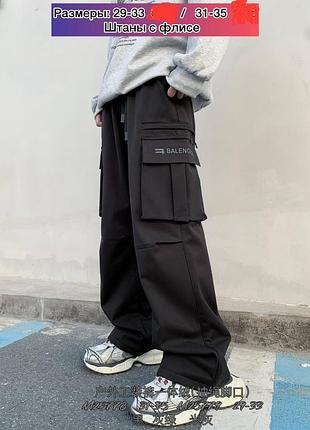 Детские брюки на флисе balenciaga