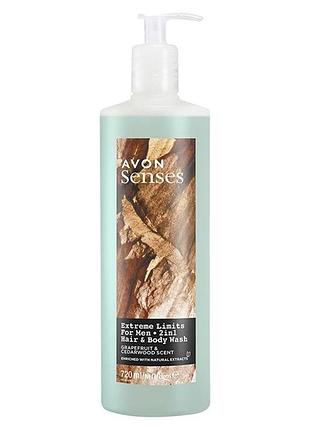 Шампунь-гель для душа для мужчин avon «экстремальный заряд» 720 мл
