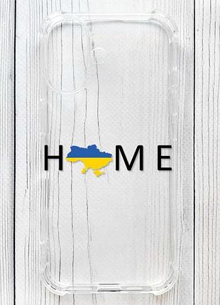 Чехол с утолщёнными углами на iphone 17 дом украина (принт 72)