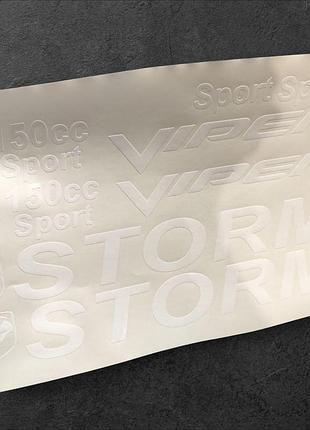 Белые наклейки на мотоцикл бак пластик viper sport wind storm мопед скутер вайпер шторм 150 спорт