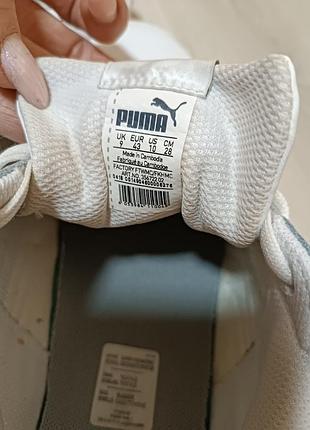 Белые кроссовки puma 43 размер