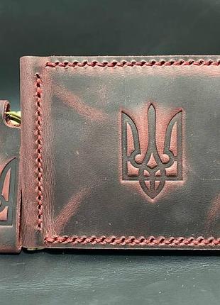 Зажим для денег из натуральной кожи с гербом набор + брелок кожаный кошелек бордовий колір