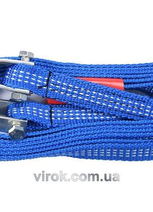 Трос буксирный vorel 2.5т для автомобиля буксирный трос