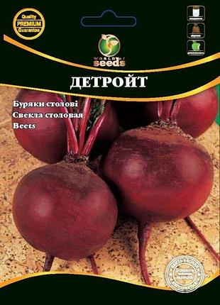 Свекла детройт 20г wos